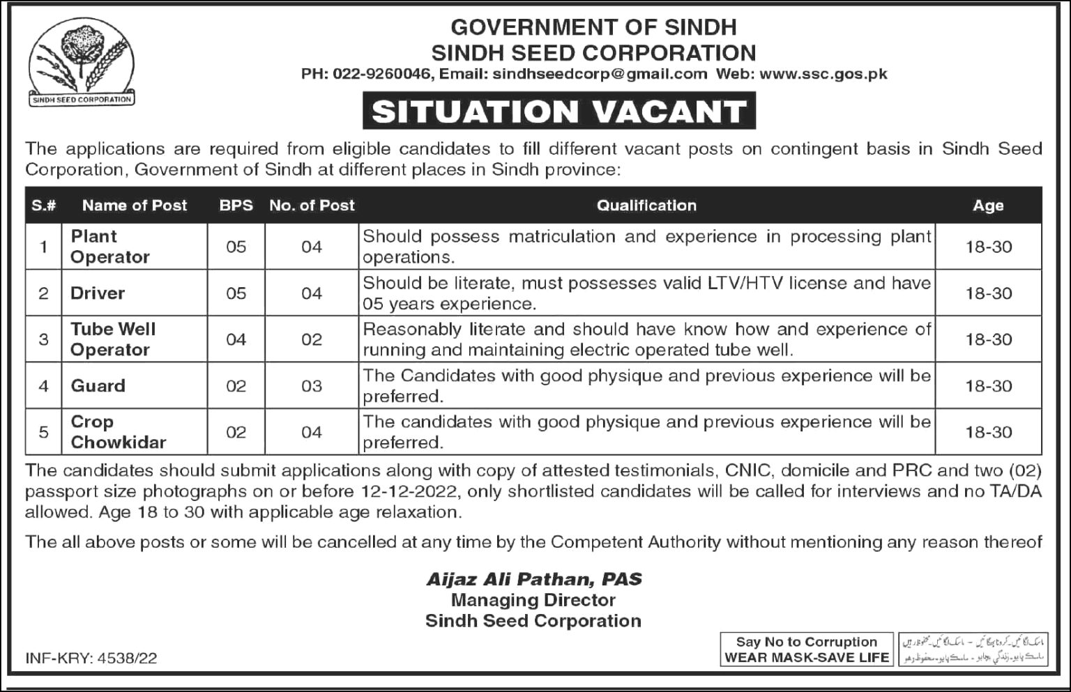 Sindh Govt Jobs Today At Sindh Seed Corporation