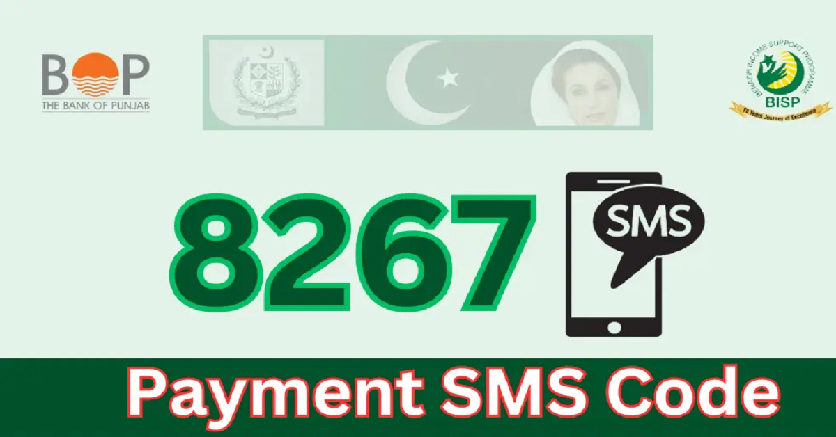 Ehsaas 8267 Check Online 2023 New SMS Code