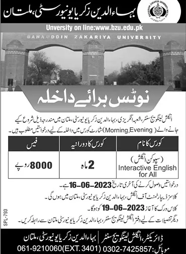 BZU Bahauddin Zakariya University Multan Admissions 2023