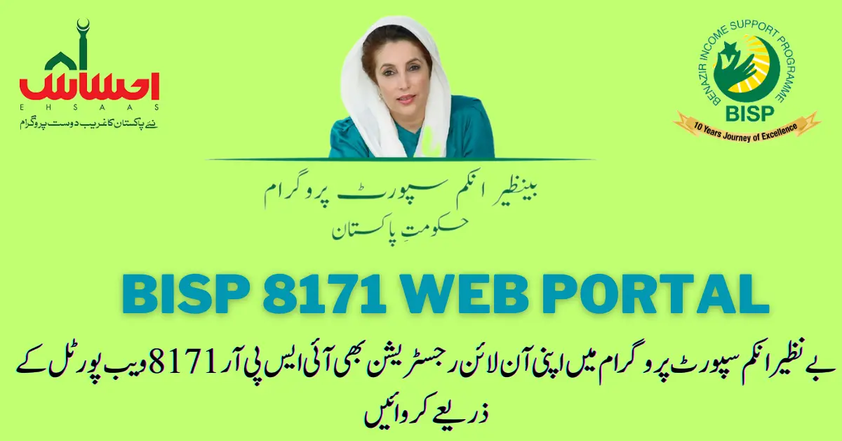 Bisp Web Portal 8171