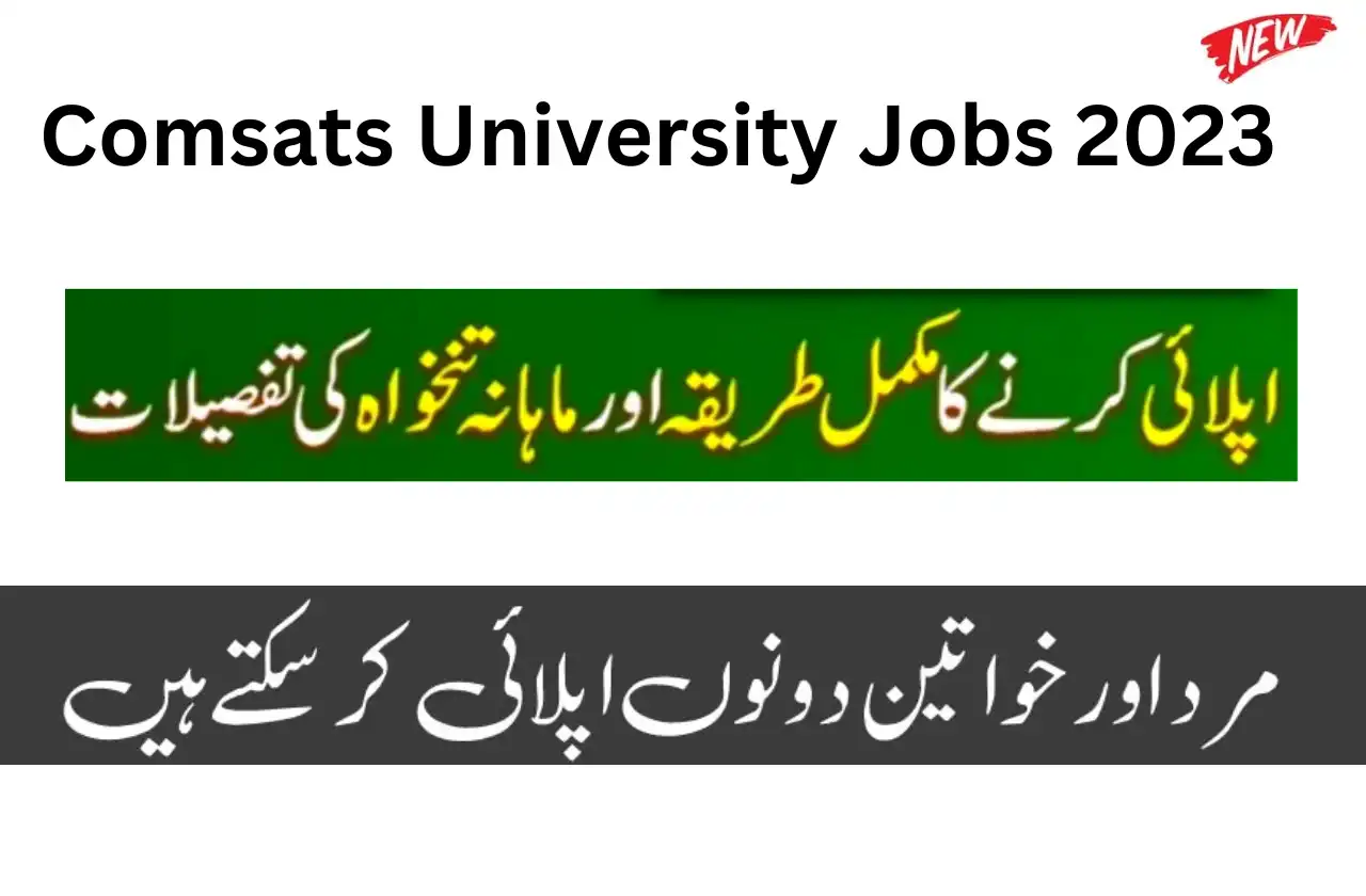 Comsats University Abbottabad Jobs 2023