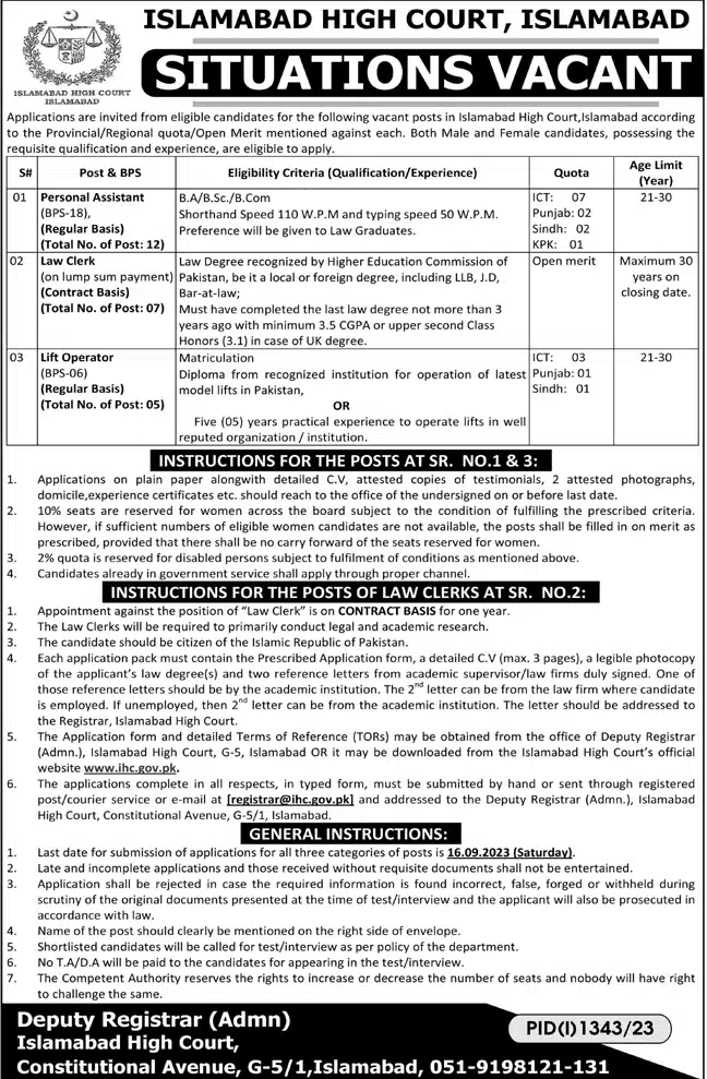 Islamabad High Court Jobs 2023 | Check Eligibility Criteria, Age Limit & Last Date