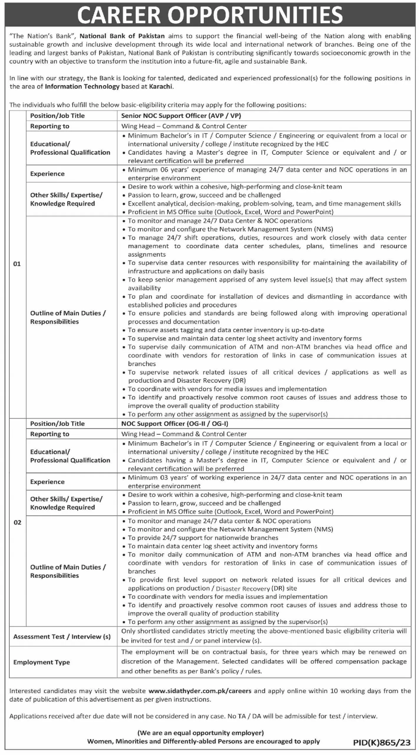 National Bank of Pakistan Karachi Jobs 2023