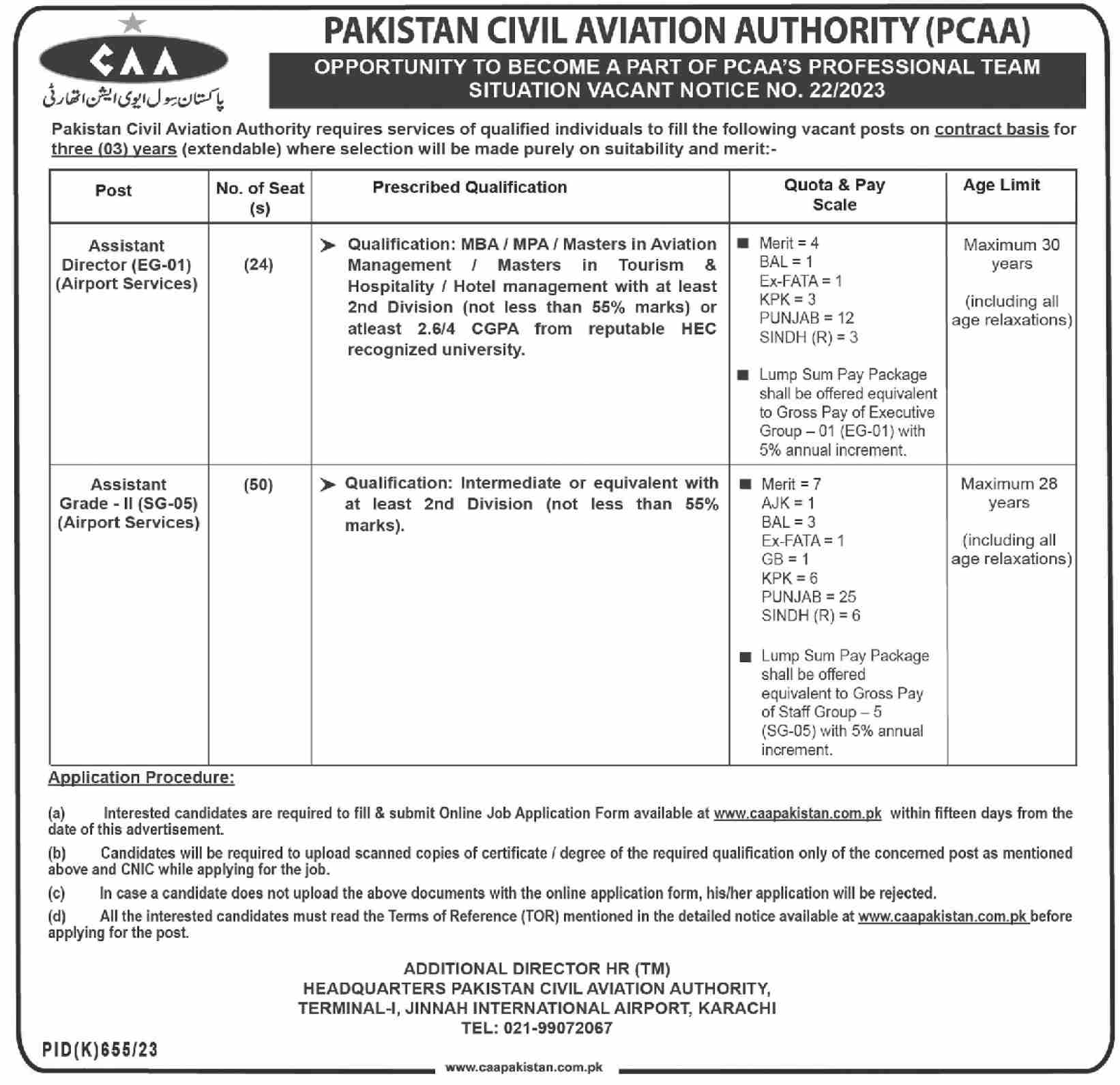 Pakistan Civil Aviation Authority Jobs September 2023 | Check Eligibility Criteria, Last Date & Total Posts