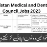 Pakistan Medical and Dental Council Jobs 2023