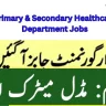 Primary & Secondary Healthcare Department Jobs 2023
